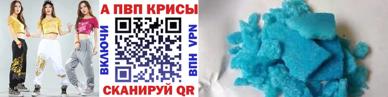 где купить наркоту  Кемерово  А ПВП СК 