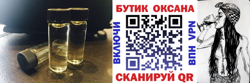 Бутират BDO 33%  купить наркотики цена  MEGA как зайти  Кемерово 