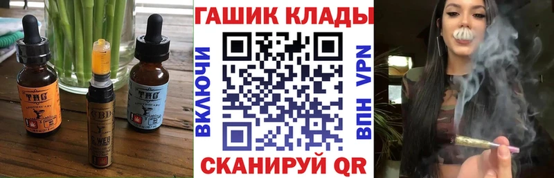 хочу   Кемерово  Cannafood конопля 