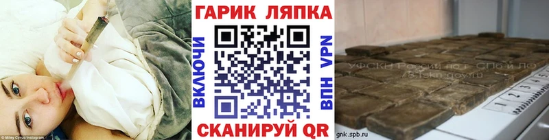 ГАШИШ гарик Кемерово