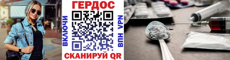 МЕГА как зайти  купить  сайты  Кемерово  ГЕРОИН афганец 