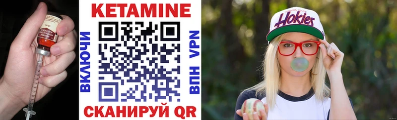 Кетамин VHQ  Кемерово 