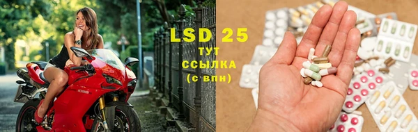 MESCALINE Беломорск