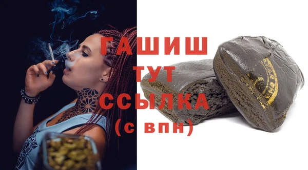 MESCALINE Беломорск