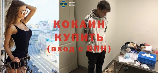 MESCALINE Беломорск