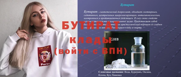 MESCALINE Беломорск