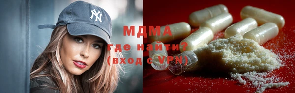 MESCALINE Беломорск