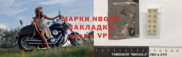 соль курить ск Приозерск