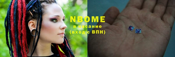 гашиш Покачи