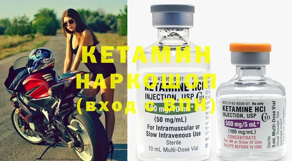 MESCALINE Беломорск