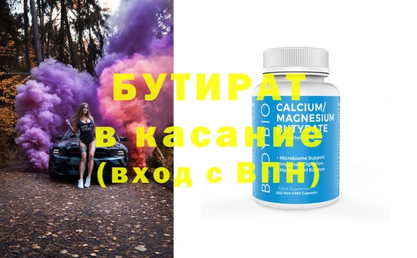 MESCALINE Беломорск