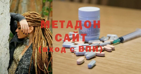 бутик Покровск