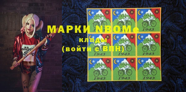 COCAINE Покров