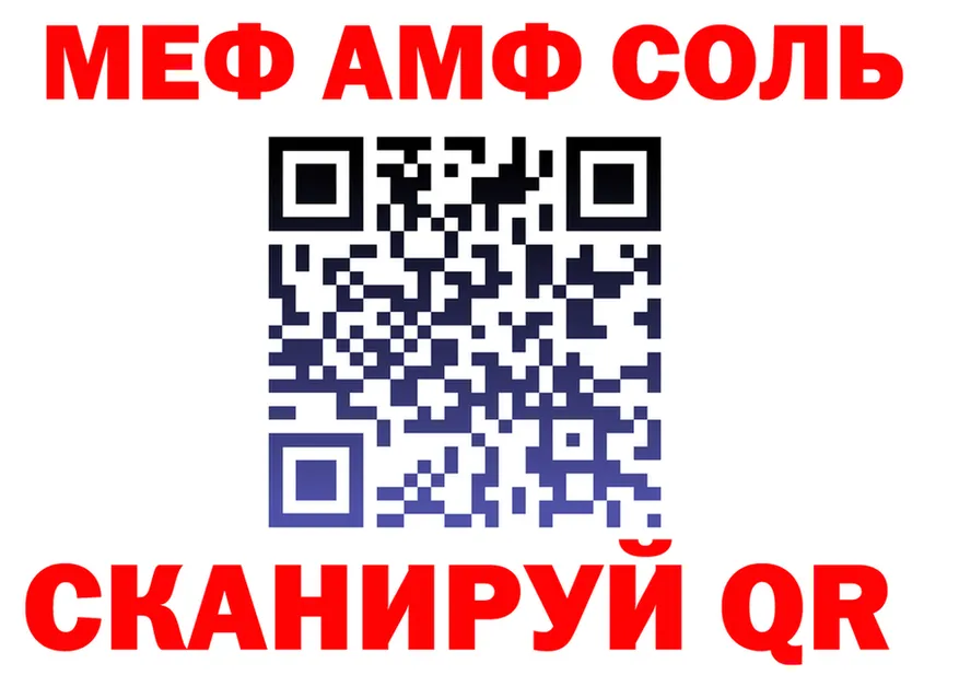 Экстази TESLA зеркало площадка МЕГА Кемерово