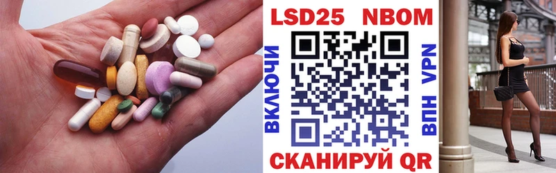 Лсд 25 экстази кислота  купить закладку  Кемерово 