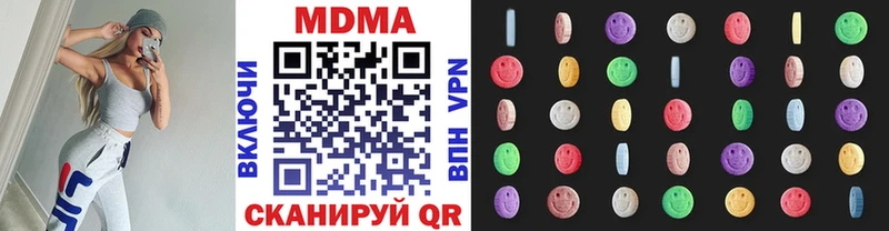 MDMA crystal  Кемерово 