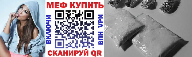 МЕФ 4 MMC  Кемерово 