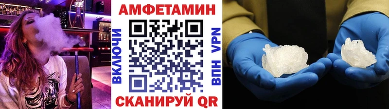 закладки  Кемерово  Первитин кристалл 