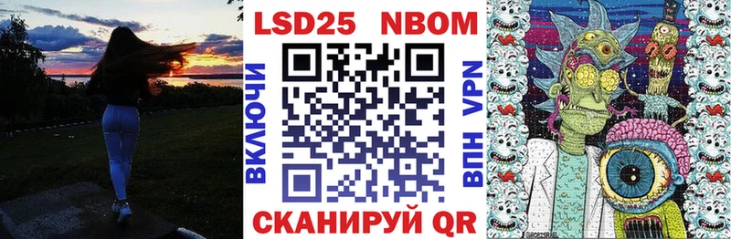hydra ONION  shop наркотические препараты  Марки NBOMe 1500мкг  Кемерово 