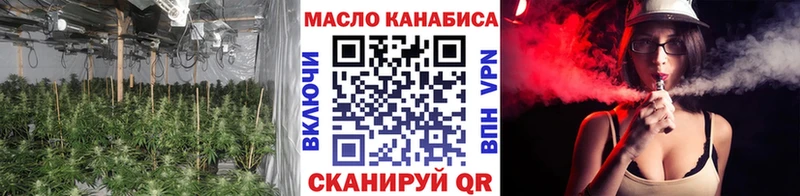 Дистиллят ТГК вейп с тгк Кемерово